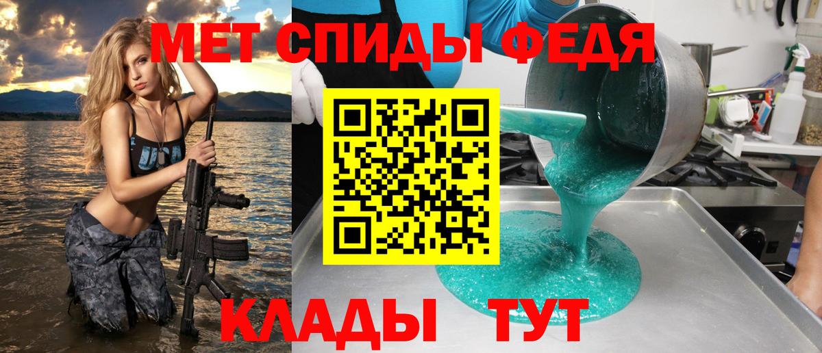 Кольчугино  АМФ  Вход с VPN  АМФ 98% 