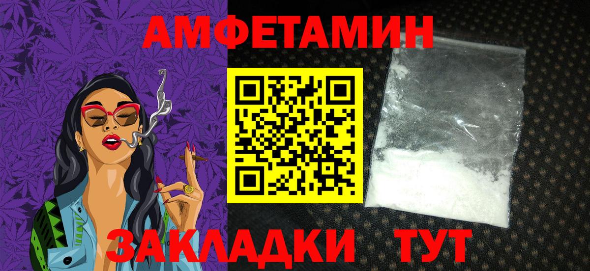 АМФ Розовый Кольчугино