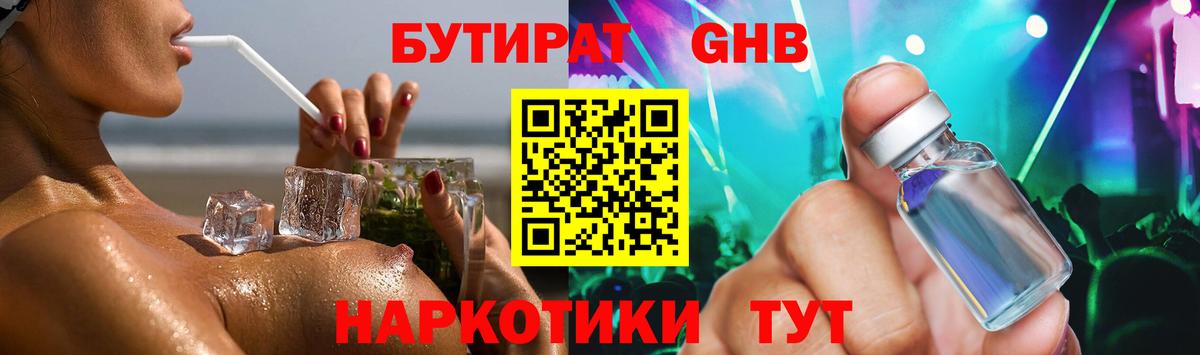 МЕФ кристаллы  МЕТАМФЕТАМИН  Кольчугино  Экстази  Вход с VPN  Alpha PVP СК кристаллы  Героин  ГАШ  МДМА  Cocaine 