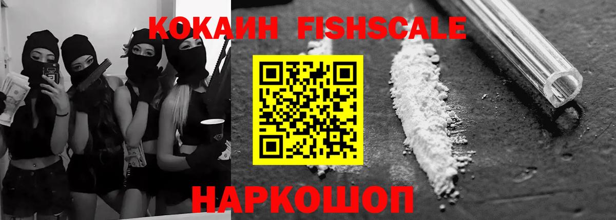 КОКАИН Эквадор Кольчугино