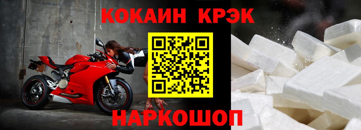 Кольчугино  Кокаин Columbia  Вход с VPN  Кокаин  Кокаин Перу 