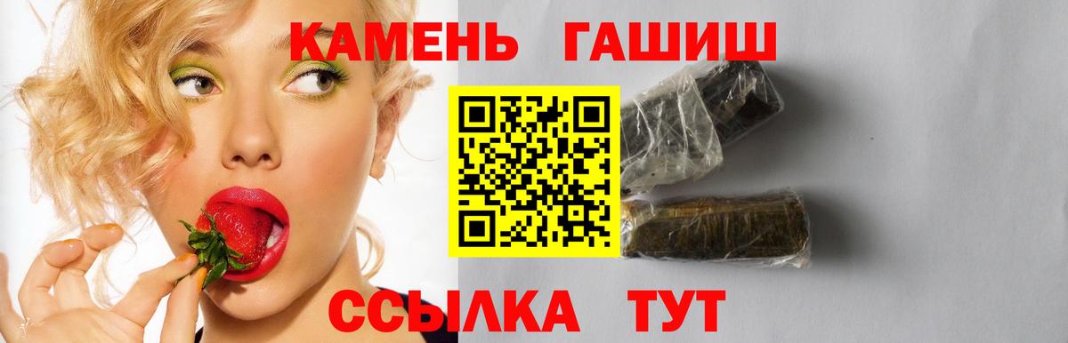 где можно купить   Вход с VPN  Кольчугино  Гашиш ice o lator  ГАШИШ Cannabis 
