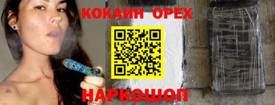 ешки Кунгур