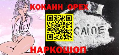 крисы Кумертау