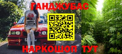 ешки Кунгур