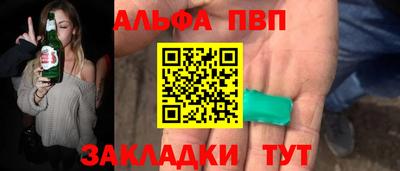 крисы Кумертау