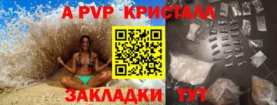 ешки Кунгур