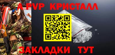 ешки Кунгур