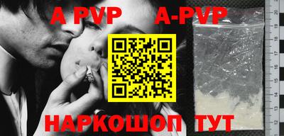 ешки Кунгур
