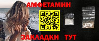 прущие грибы Кулебаки