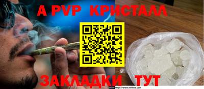 крисы Кумертау