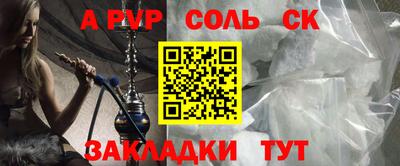 ешки Кунгур