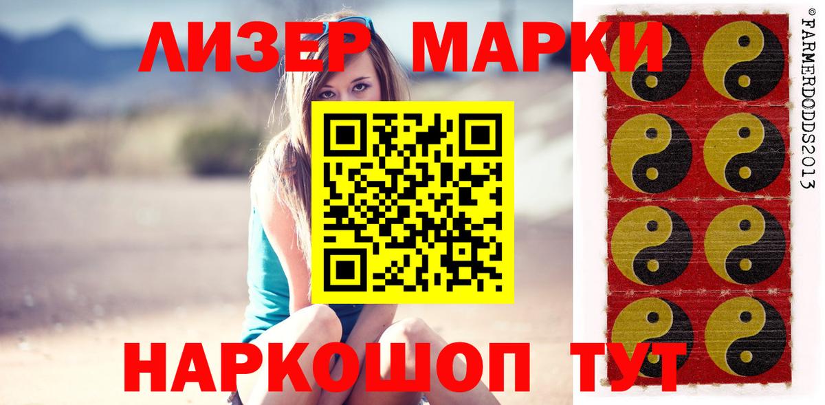 Лсд 25 экстази кислота  LSD-25 экстази  Кольчугино  Вход с VPN  ЛСД экстази кислота 