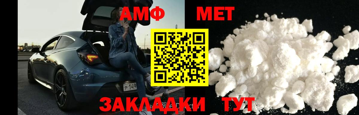 Кольчугино  Первитин Декстрометамфетамин 99.9%  Первитин Декстрометамфетамин 99.9%  Вход с VPN 