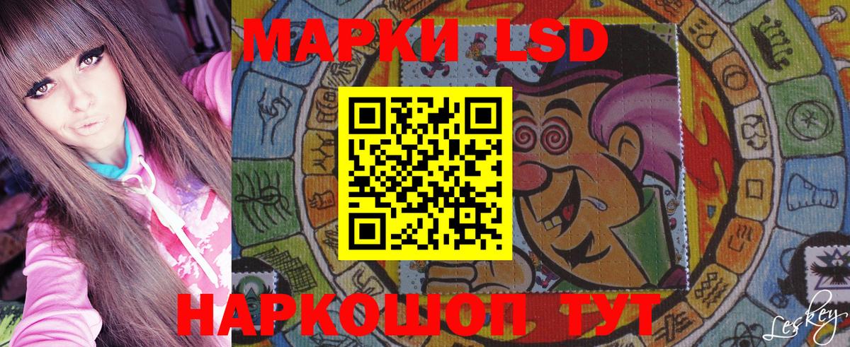Марки 25I-NBOMe 1500мкг Кольчугино