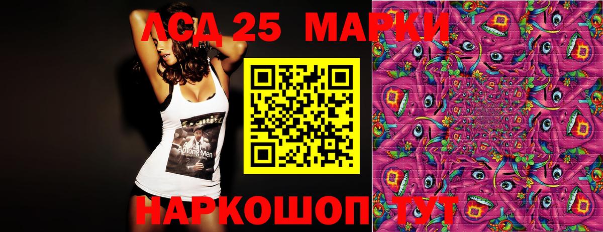 Кольчугино  Марки 25I-NBOMe 1,8мг  Марки N-bome  Вход с VPN 