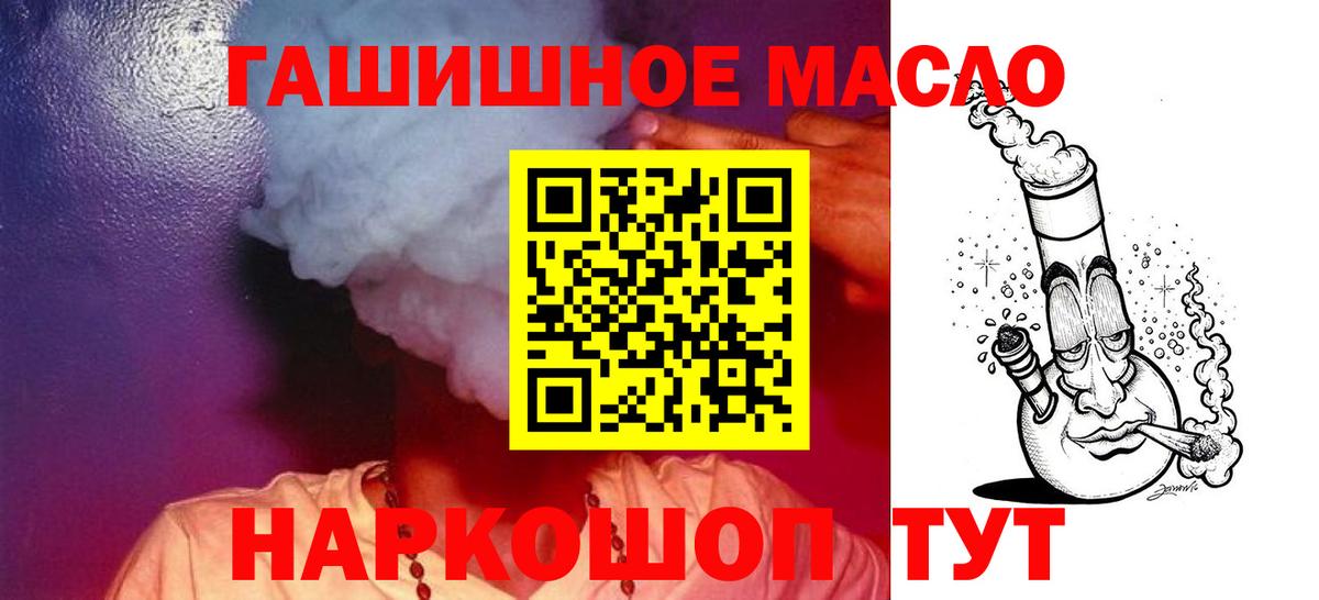 ТГК жижа Кольчугино