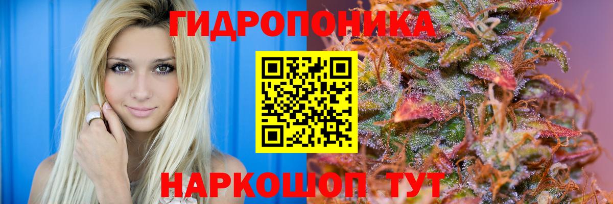 МАРИХУАНА AK-47  МАРИХУАНА White Widow  Бошки марихуана VHQ  Кольчугино  Вход с VPN 